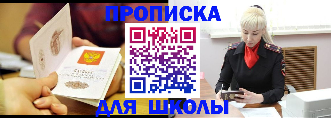 форма 3 в Бронницах